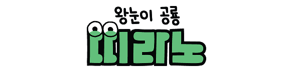 멀티코어