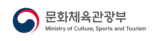 문화체육관광부