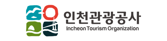 인천관광공사